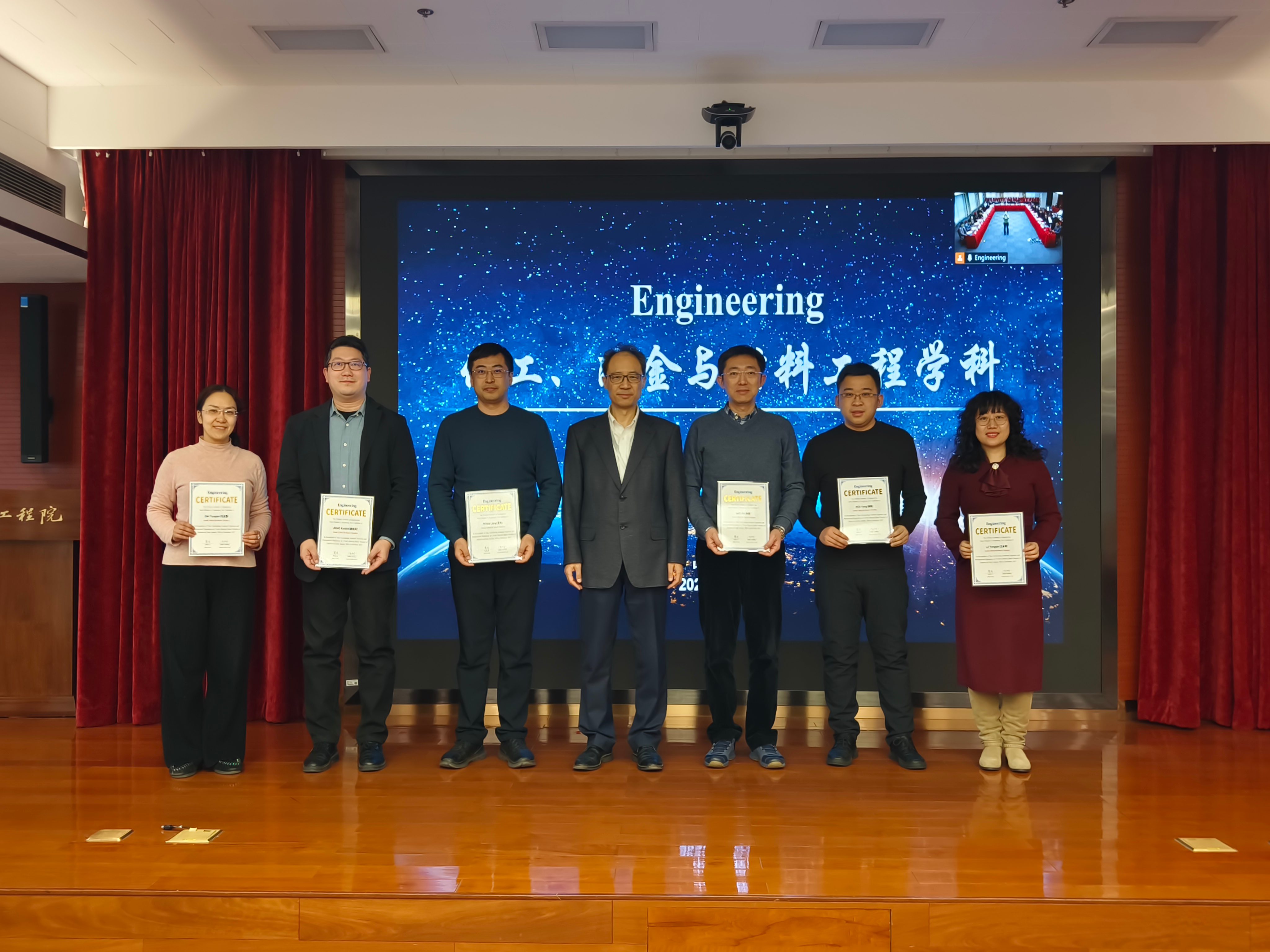 祝贺吕永琴教授获任中国工程院Engineering期刊青年编委